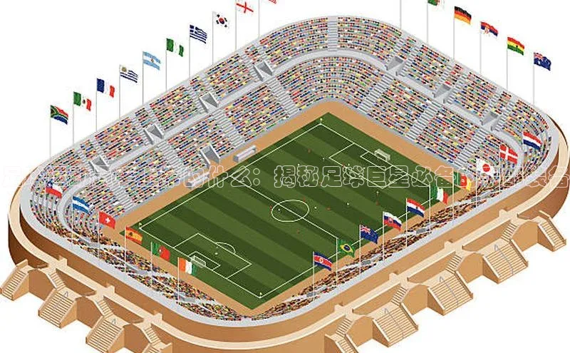 星空体育全站app在线平台极氪智能科技足球运动员手上带的什么：揭秘足球巨星必备的手部装备