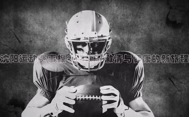 星空体育全站app在线平台极氪智能科技