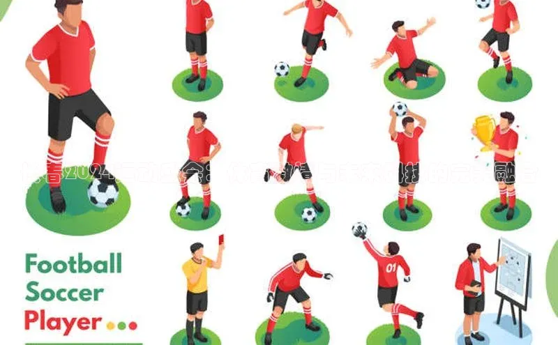 长春2024运动盛会：体育激情与未来科技的完美融合