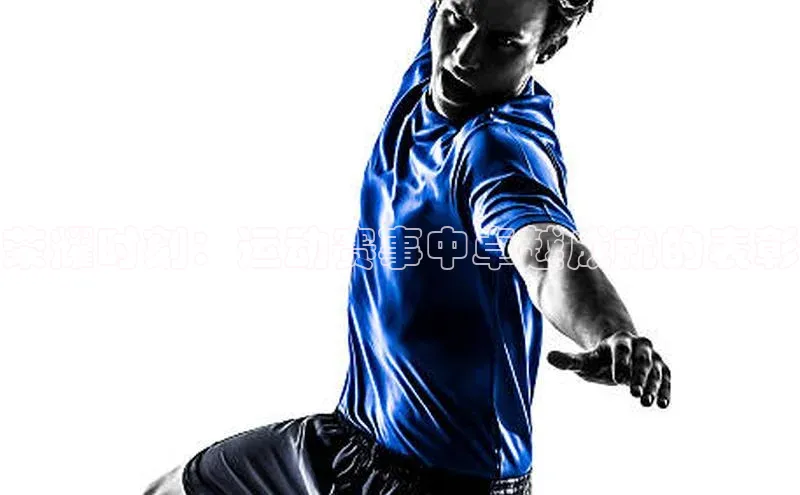 荣耀时刻：运动赛事中卓越成就的表彰