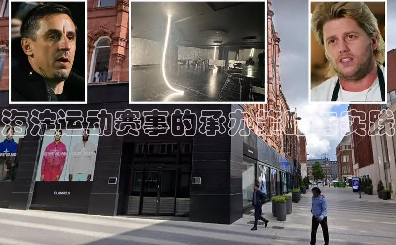 海淀运动赛事的承办策略与实践