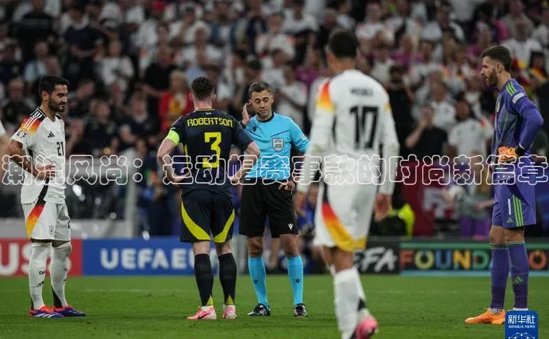 潮流风尚：运动帽赛事款的时尚新篇章