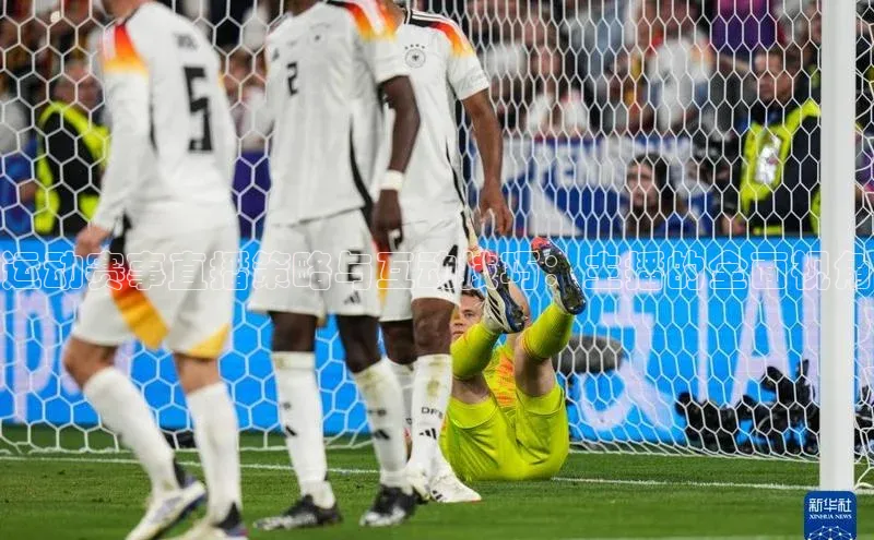 运动赛事直播策略与互动技巧：主播的全面视角