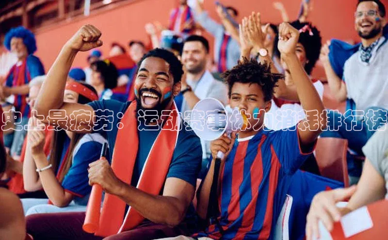 星空综合体育APP下载