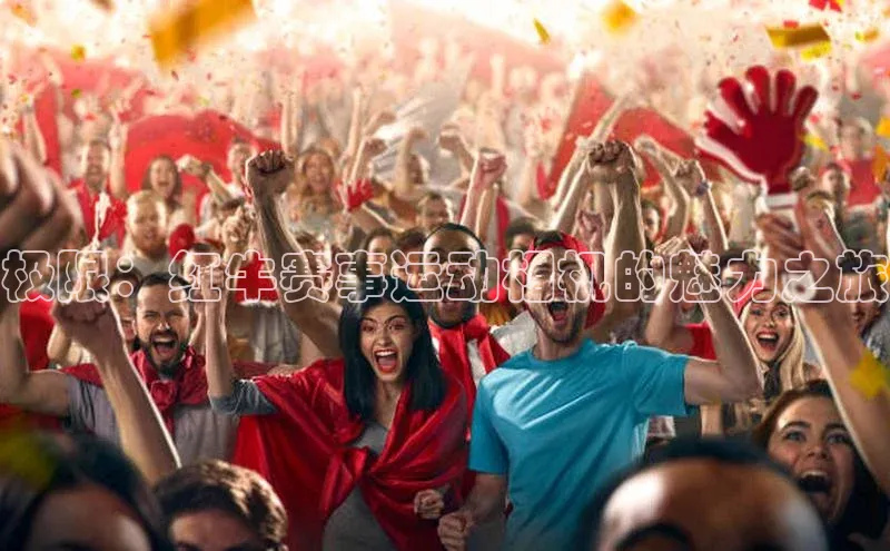 星空体育入口app