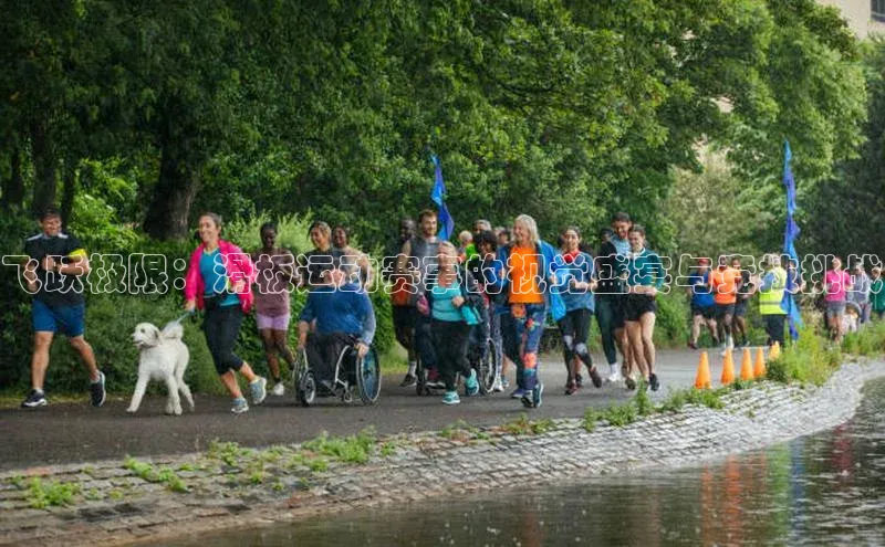 飞跃极限：滑板运动赛事的视觉盛宴与竞技挑战