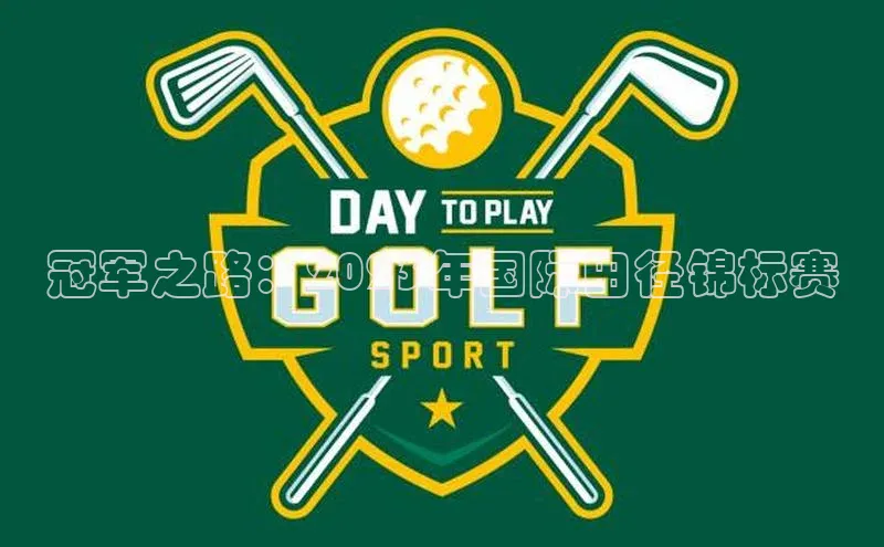 星空体育官网登录手机版