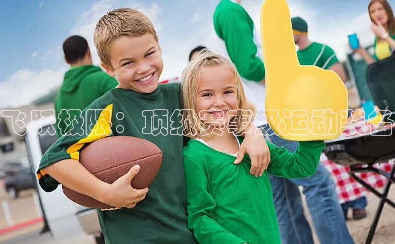 飞跃极限：顶级赛事级运动装备