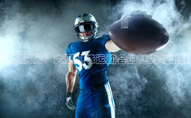 星空综合(中国)官方网站官网