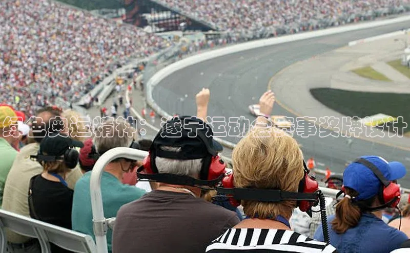 星空·综合体育